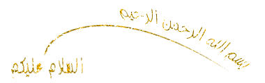 salam