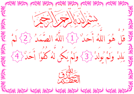 Koran !
