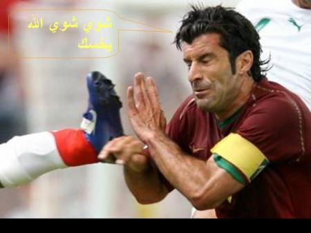 Figo :p