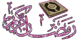 Ramadan Karim !